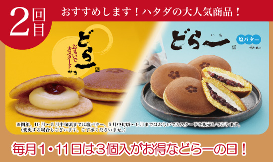 初めての方には、コチラがおすすめです