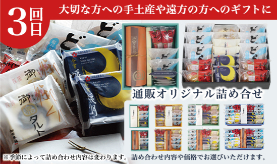 初めての方には、コチラがおすすめです。送料無料