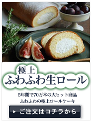 世界が認めた、美味しさと品質 2014年最高金賞9年連続受賞 御栗タルト