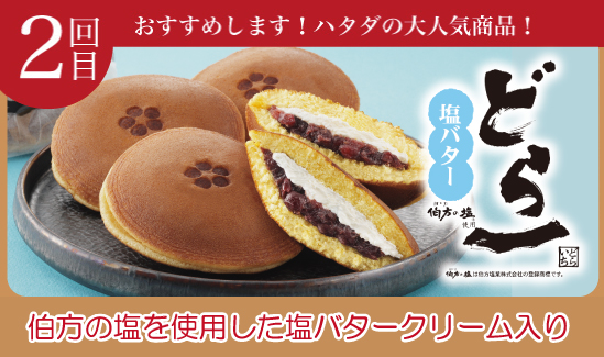 初めての方には、コチラがおすすめです