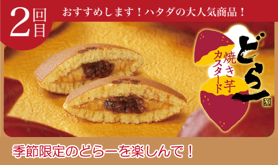 初めての方には、コチラがおすすめです