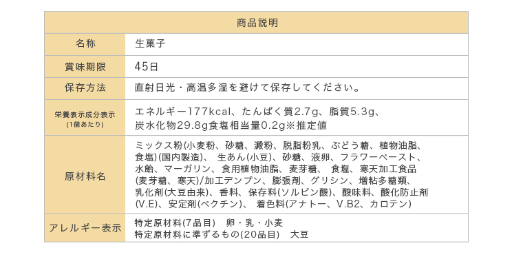媛の月