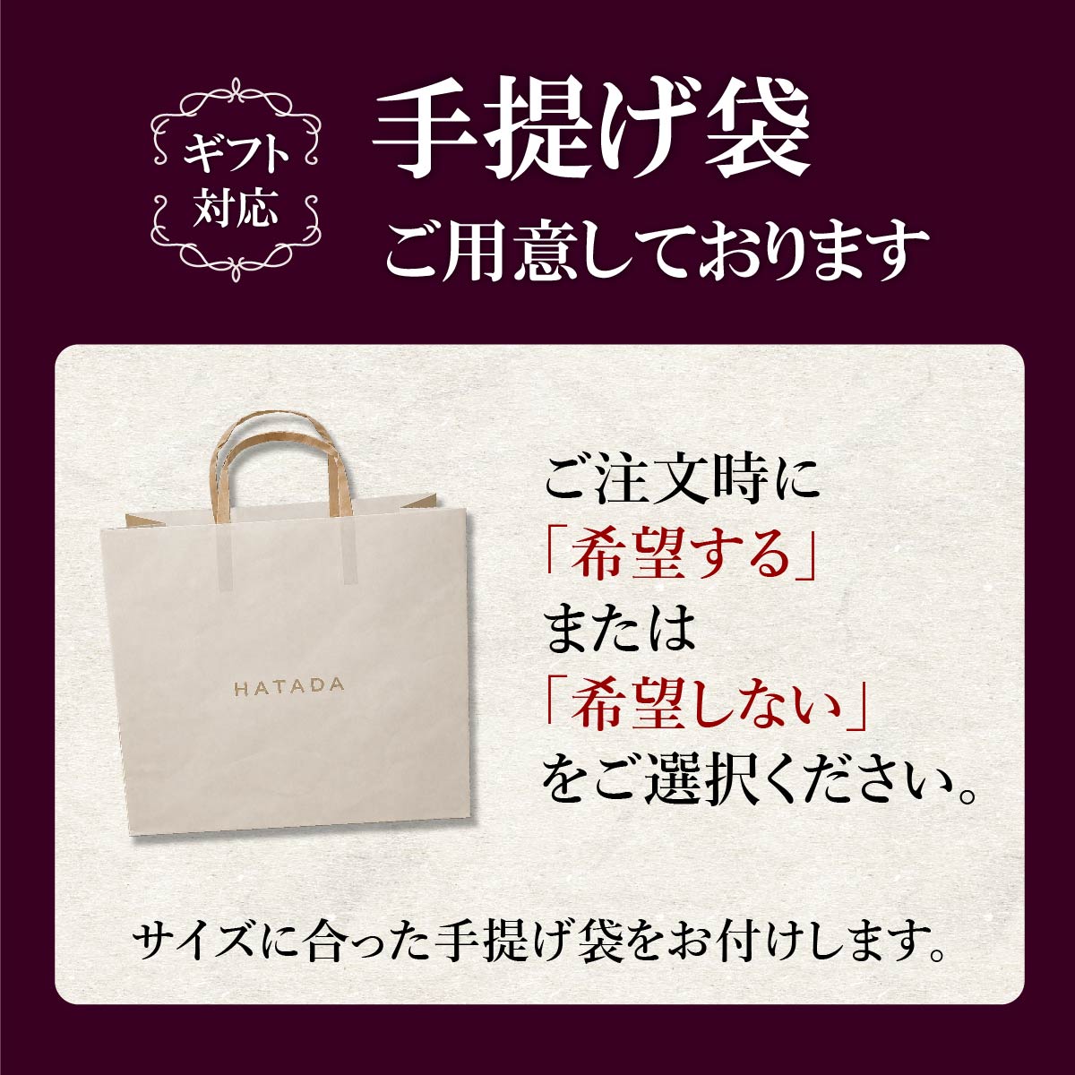 袋