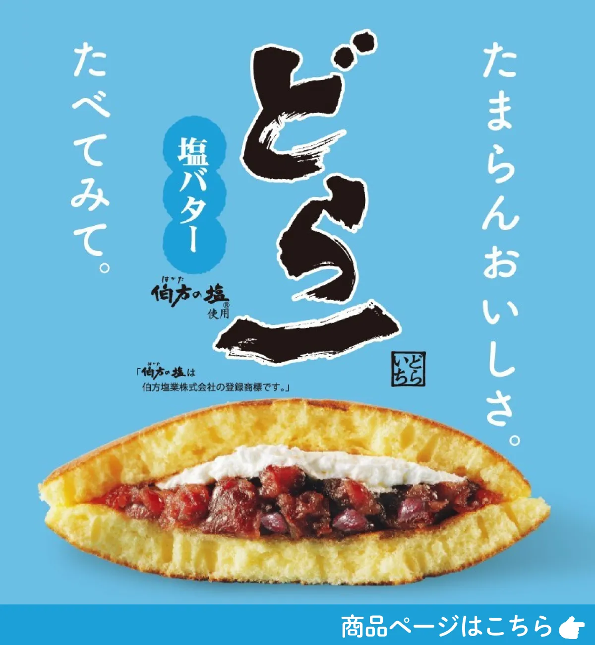 どら一