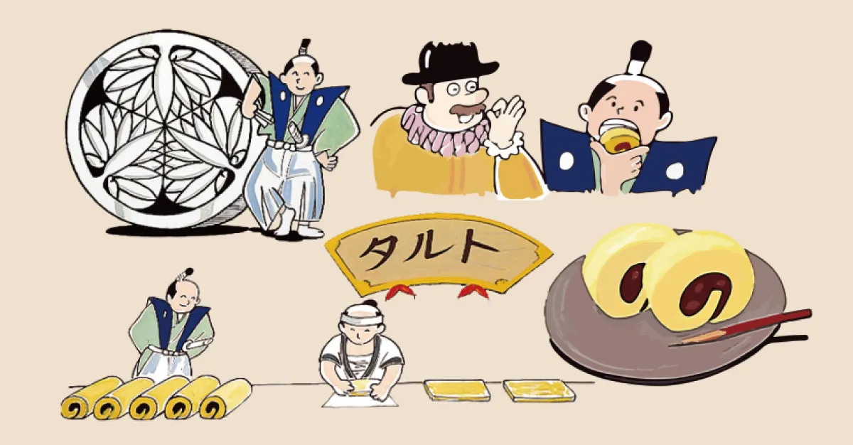 タルトの歴史