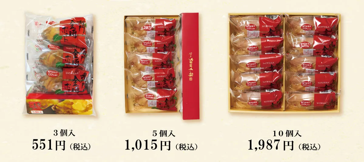 商品一覧